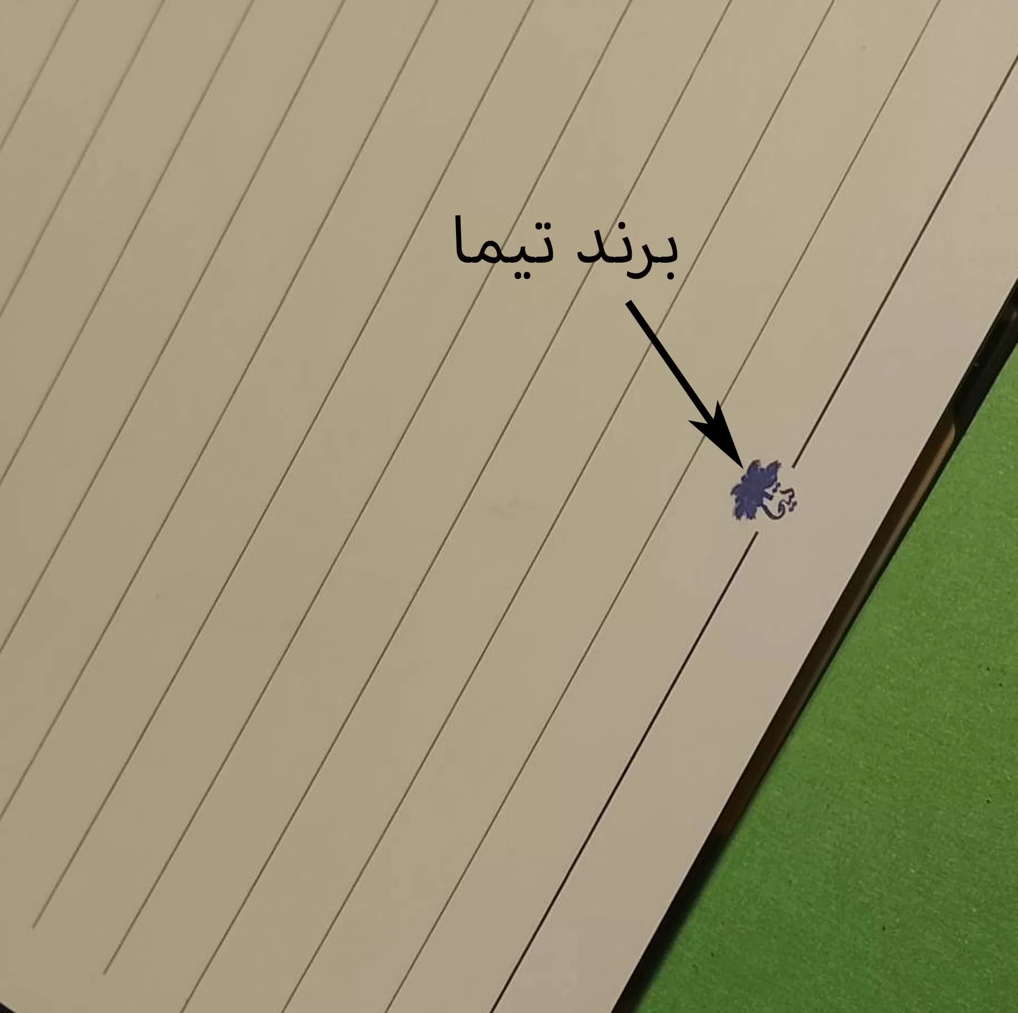 دفتر مشق 100 برگ تیما مدل استکهلم مجموعه 5 عددی — تصویر ۷