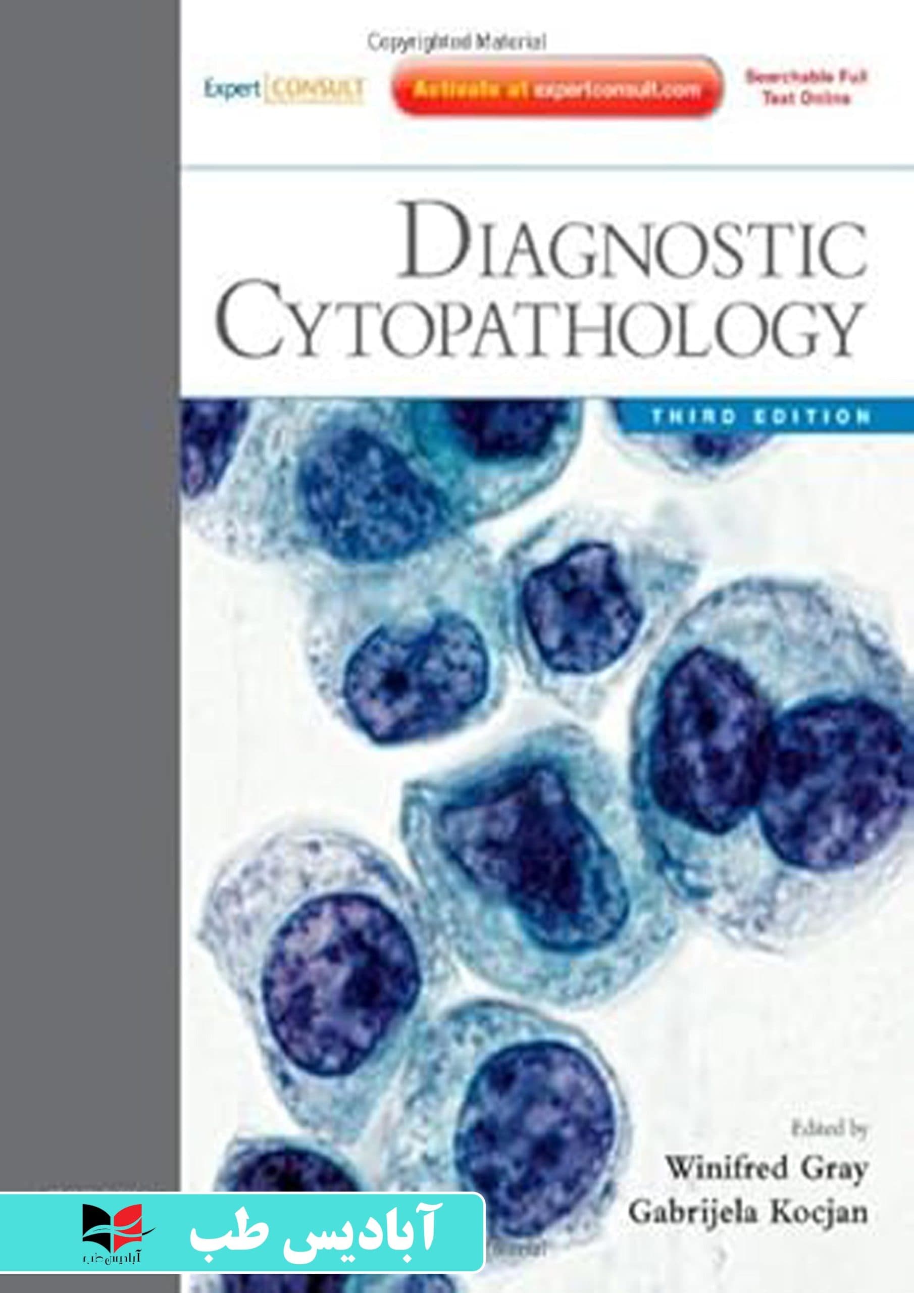Diagnostic Cytopathology: Expert Consult | سیتوپاتولوژی تشخیصی: مشاوره با متخصص
