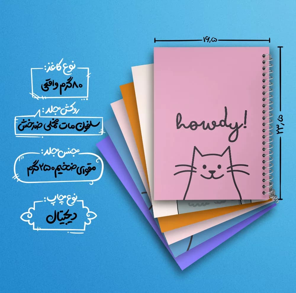 دفتر مشق 50 برگ خندالو طرح گربه (Cat) کد 121 مجموعه 6 عددی — تصویر ۴
