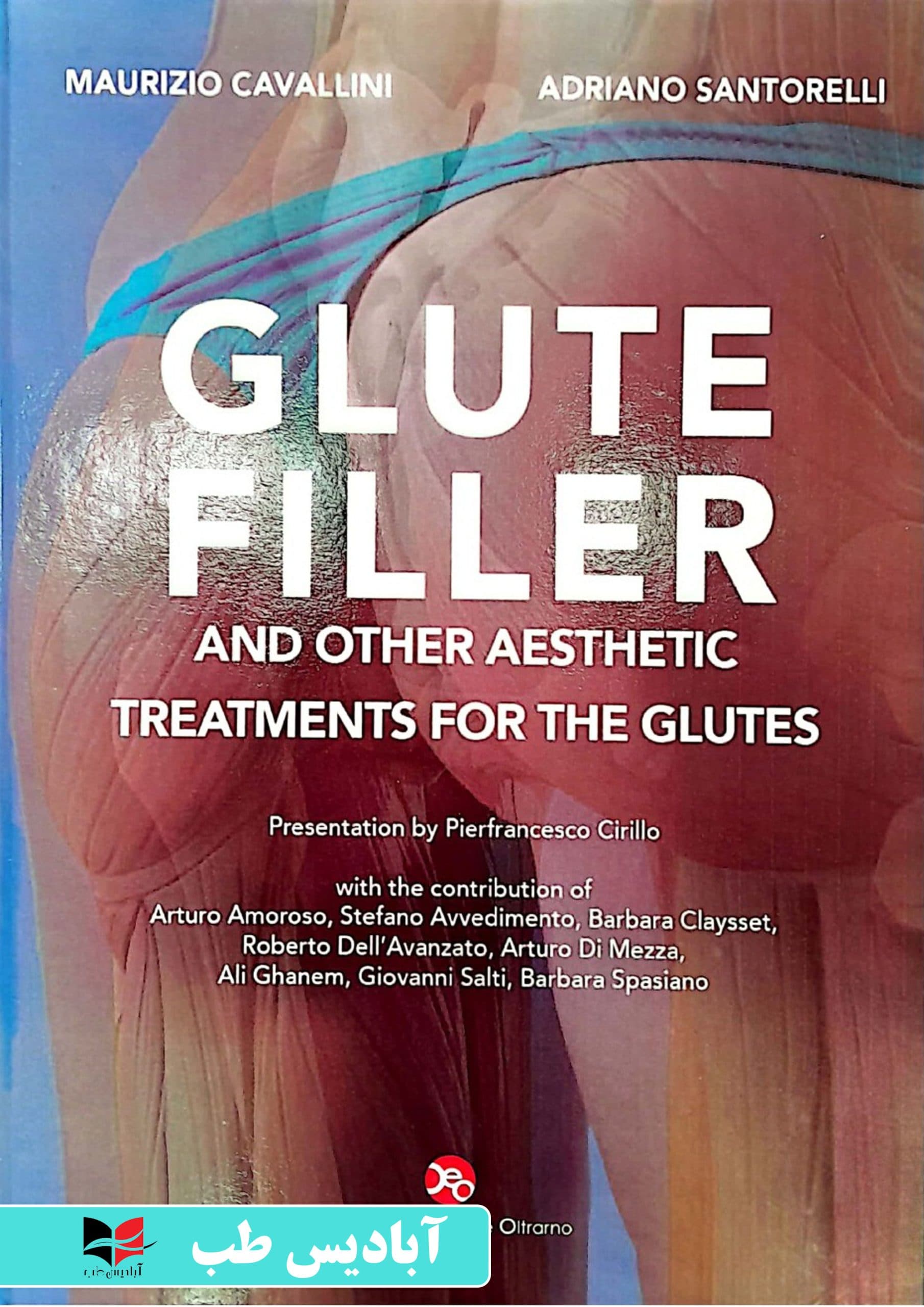 GLUTEFILLER AND OTHER AESTHETIC TREATMENTS FOR THE GLUTES | فیلر و سایر اقدامات زیبایی ناحیه گلوتئال