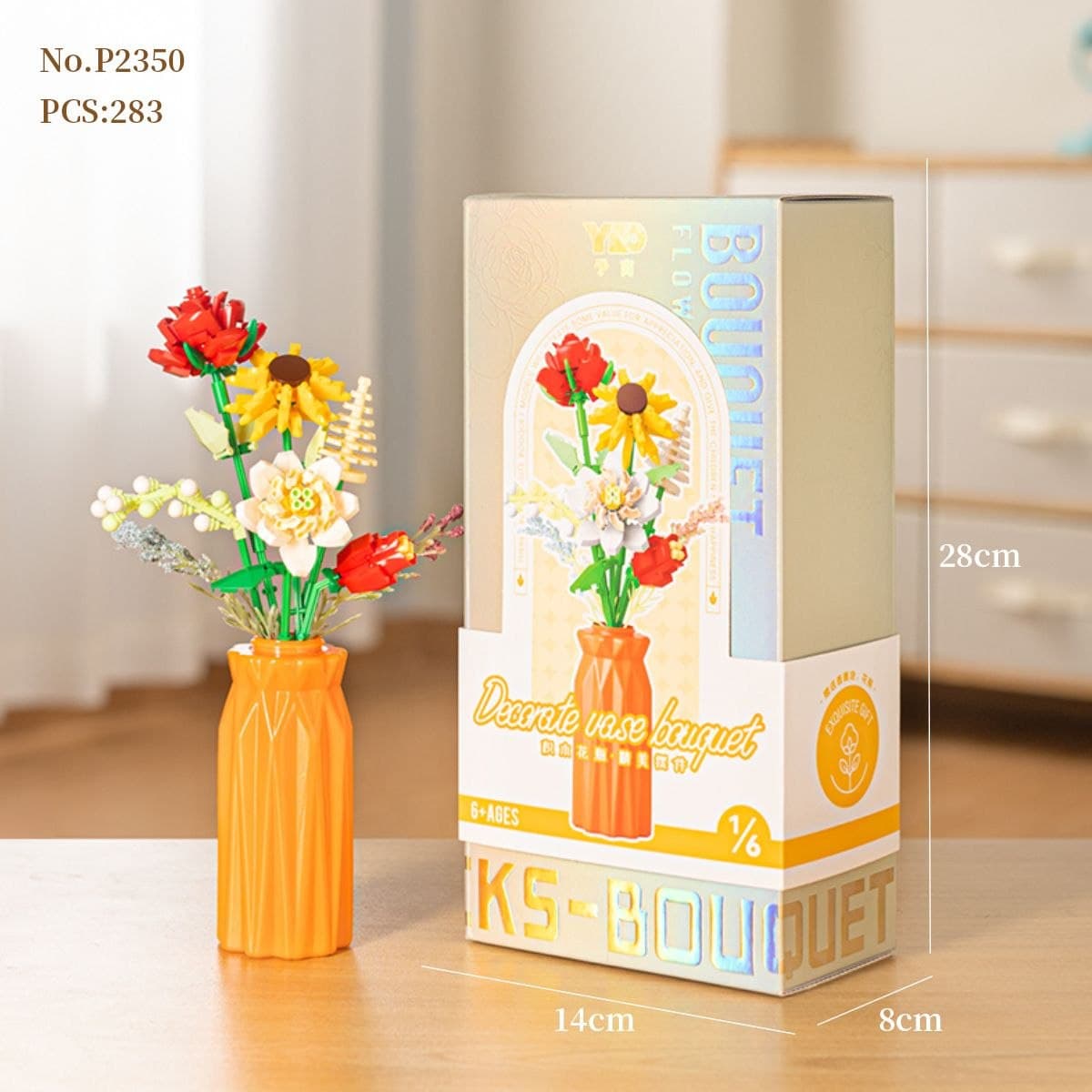 لگو گل باگلدان 283قطعه 2350 — تصویر ۲