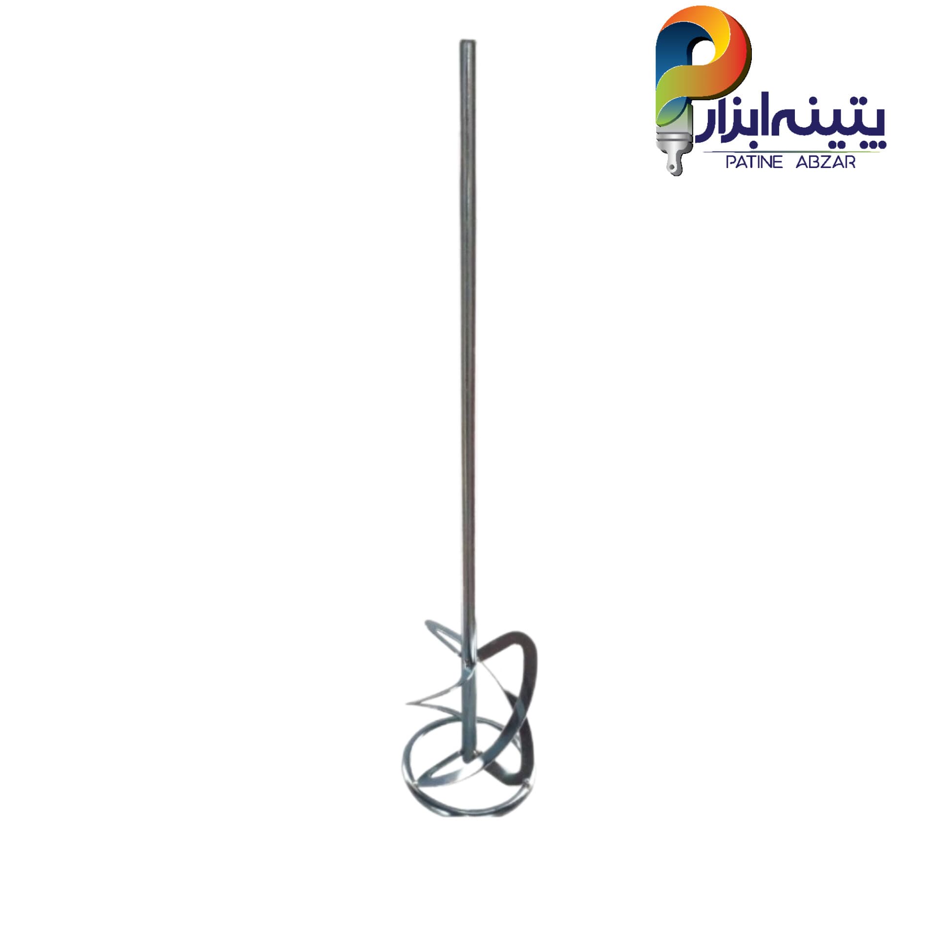 پره همزن 50 سانتی