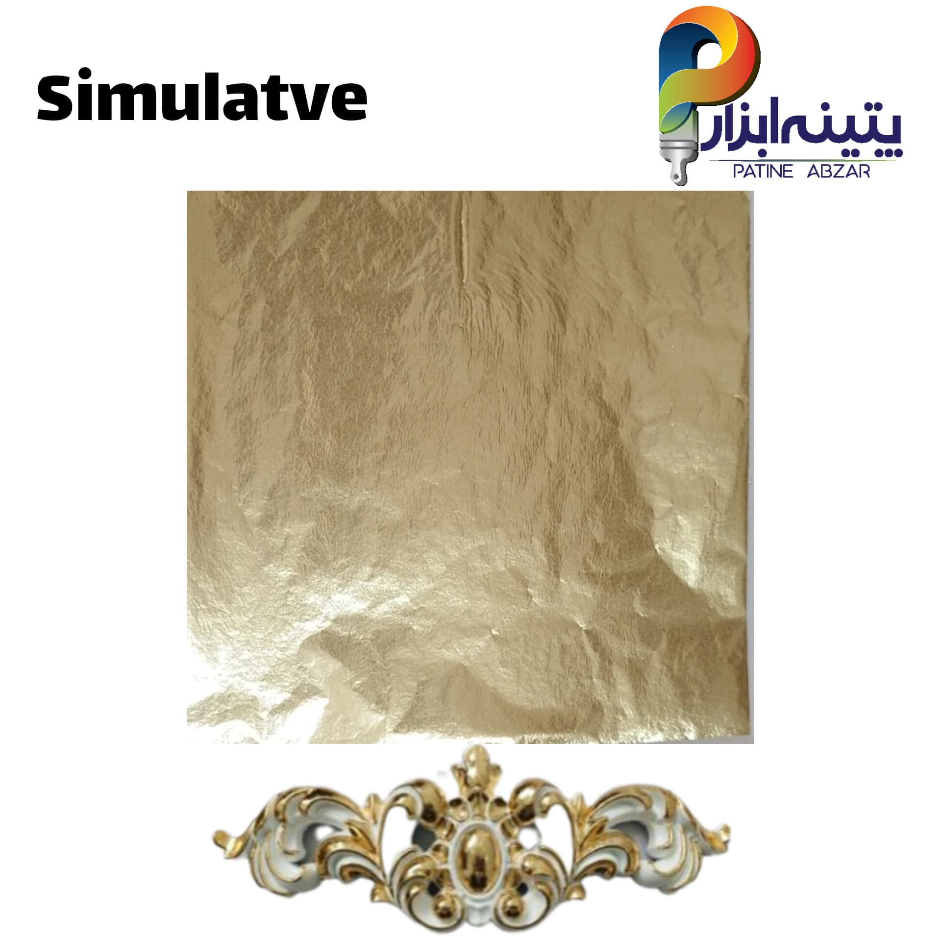 ورق طلا استیل کد simulatve gold فیناچی ایتالیایی (هزار تایی)