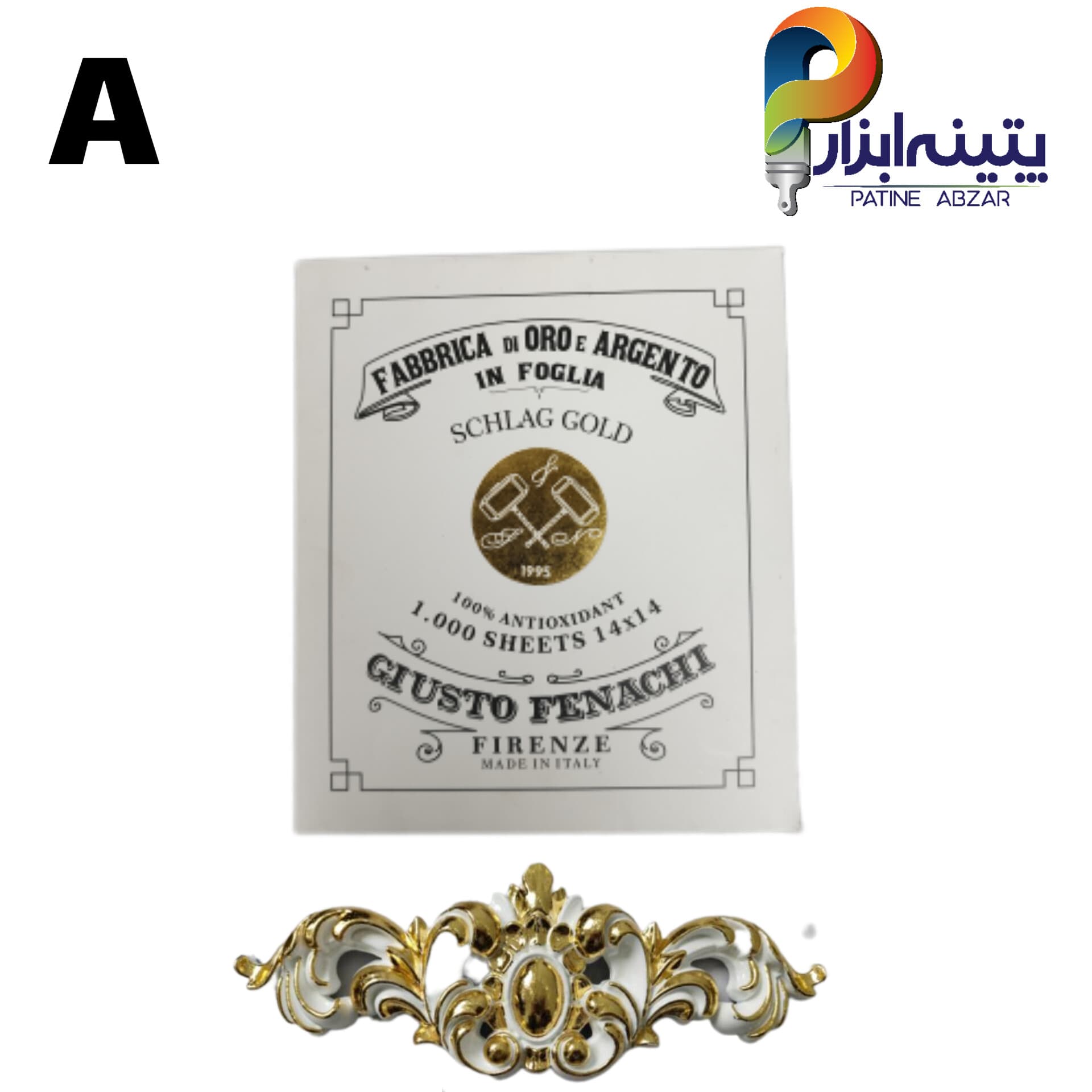 ورق طلا استیل کد A gold فیناچی ایتالیایی (هزارتایی) — تصویر ۳