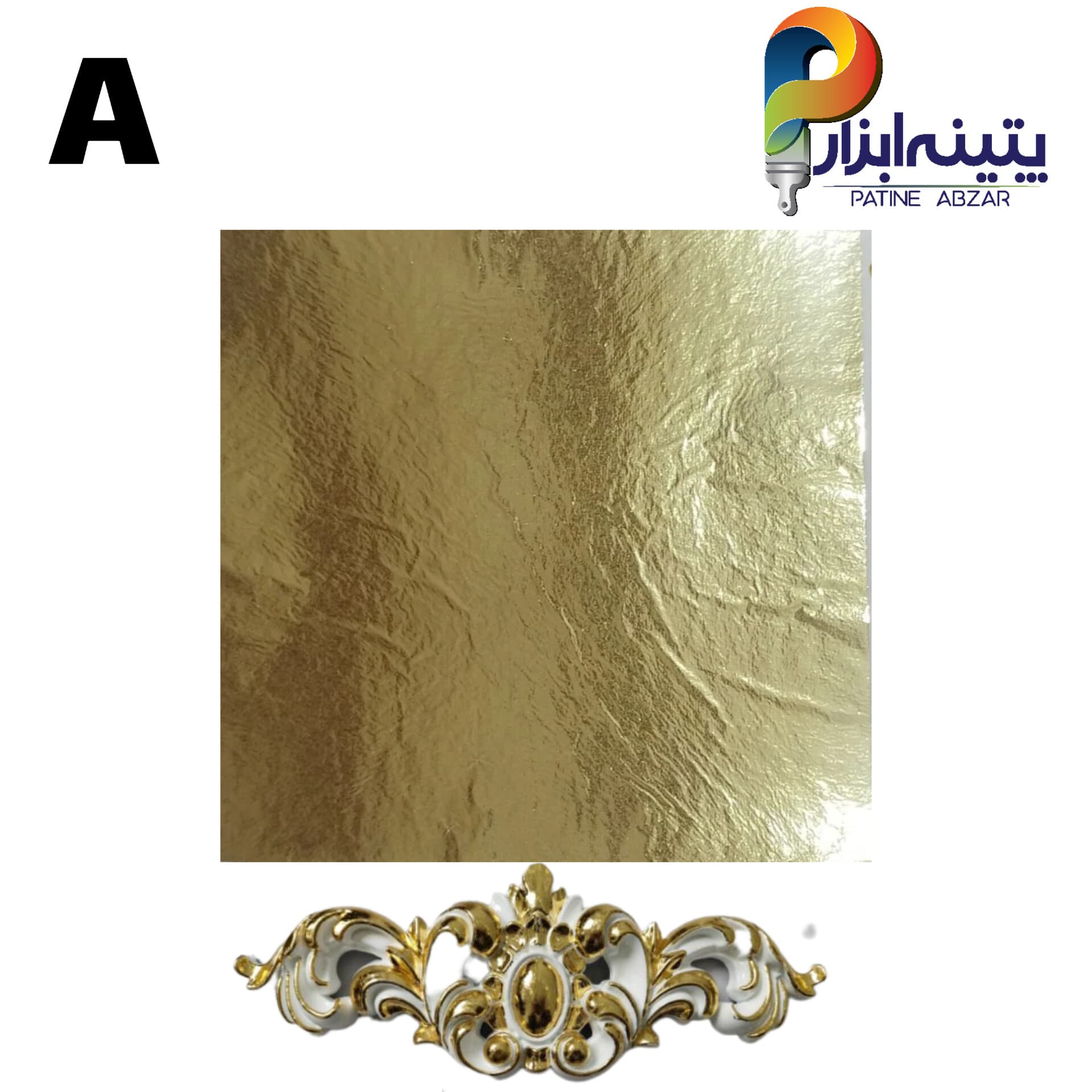 ورق طلا استیل کد A gold فیناچی ایتالیایی (هزارتایی)