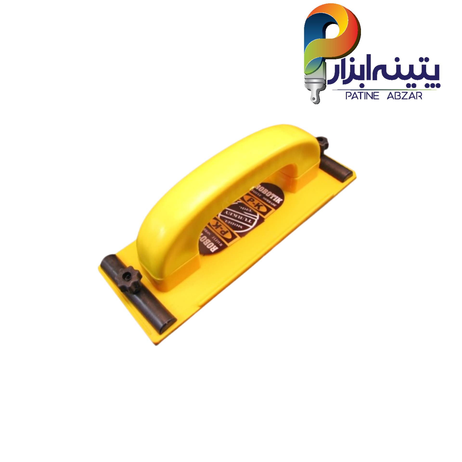 سنباده گیر ثابت Robotik