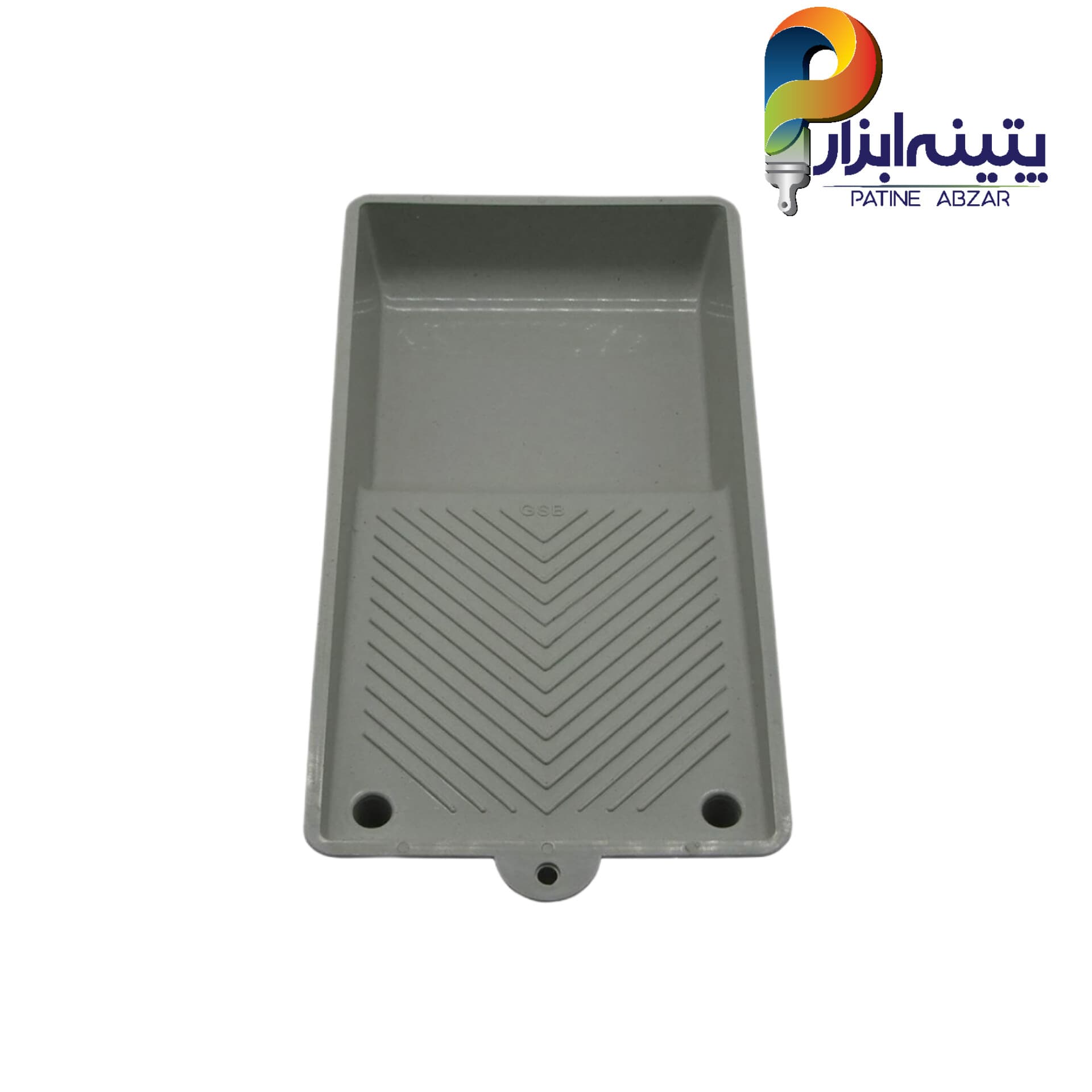 سینی غلطک کوچک Gsb — تصویر ۲