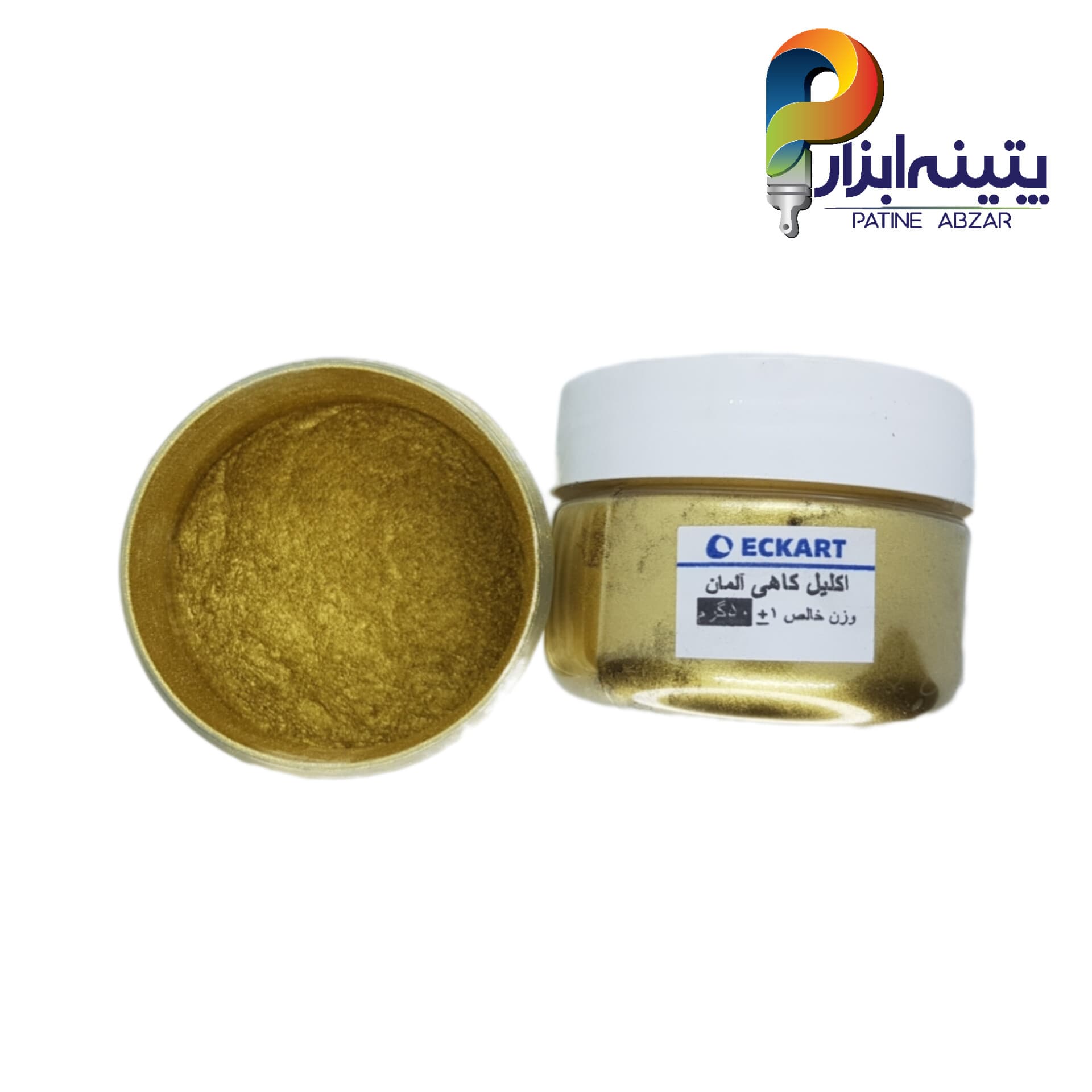 پودر فلز (طلایی کاهی) اکلیلی آلمانی اکارت 50 گرمی