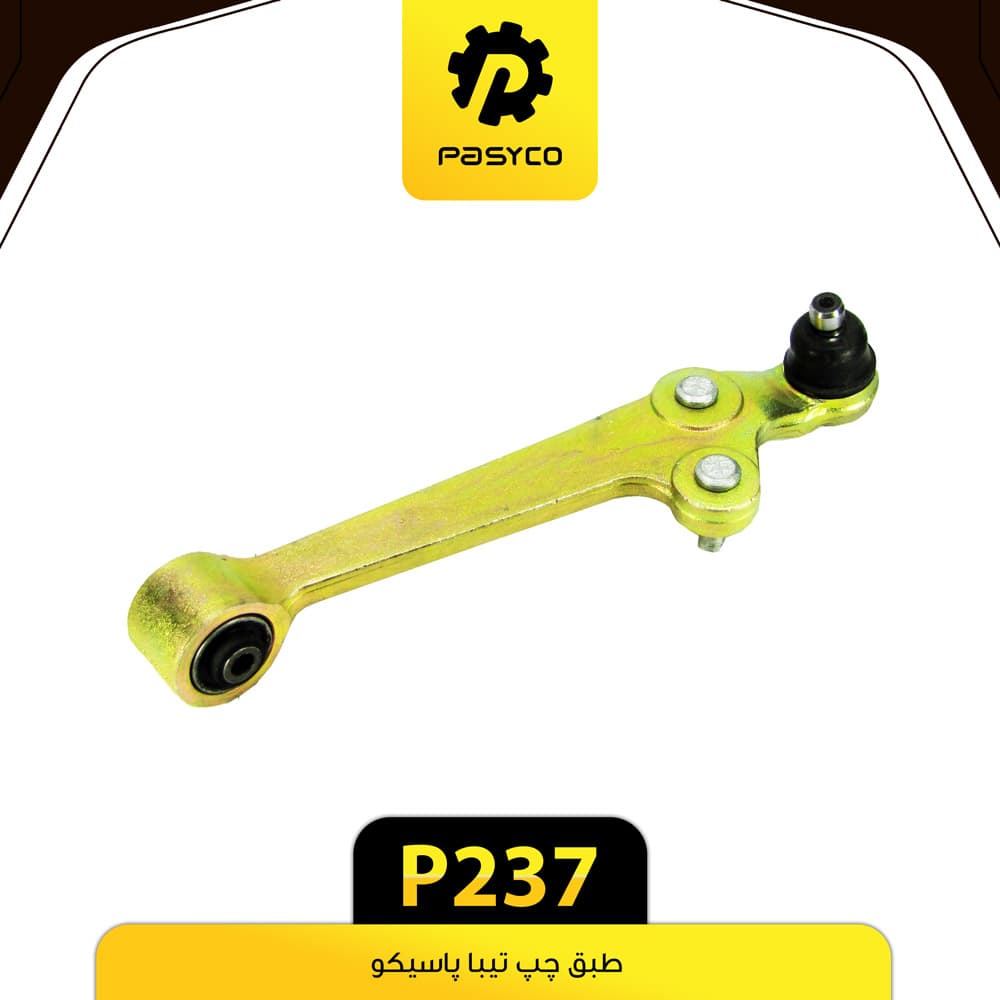 طبق تیبا چپ پاسیکو P237