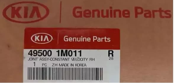 پلوس کامل راست | Hyundai/KIA Genuine Parts – | 495001M011 — تصویر ۳