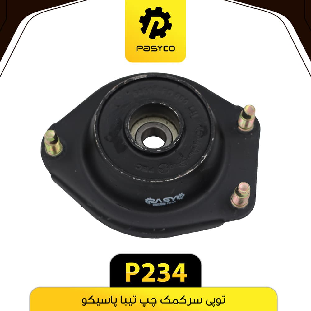 توپی سر کمک چپ تیبا پاسیکو P234
