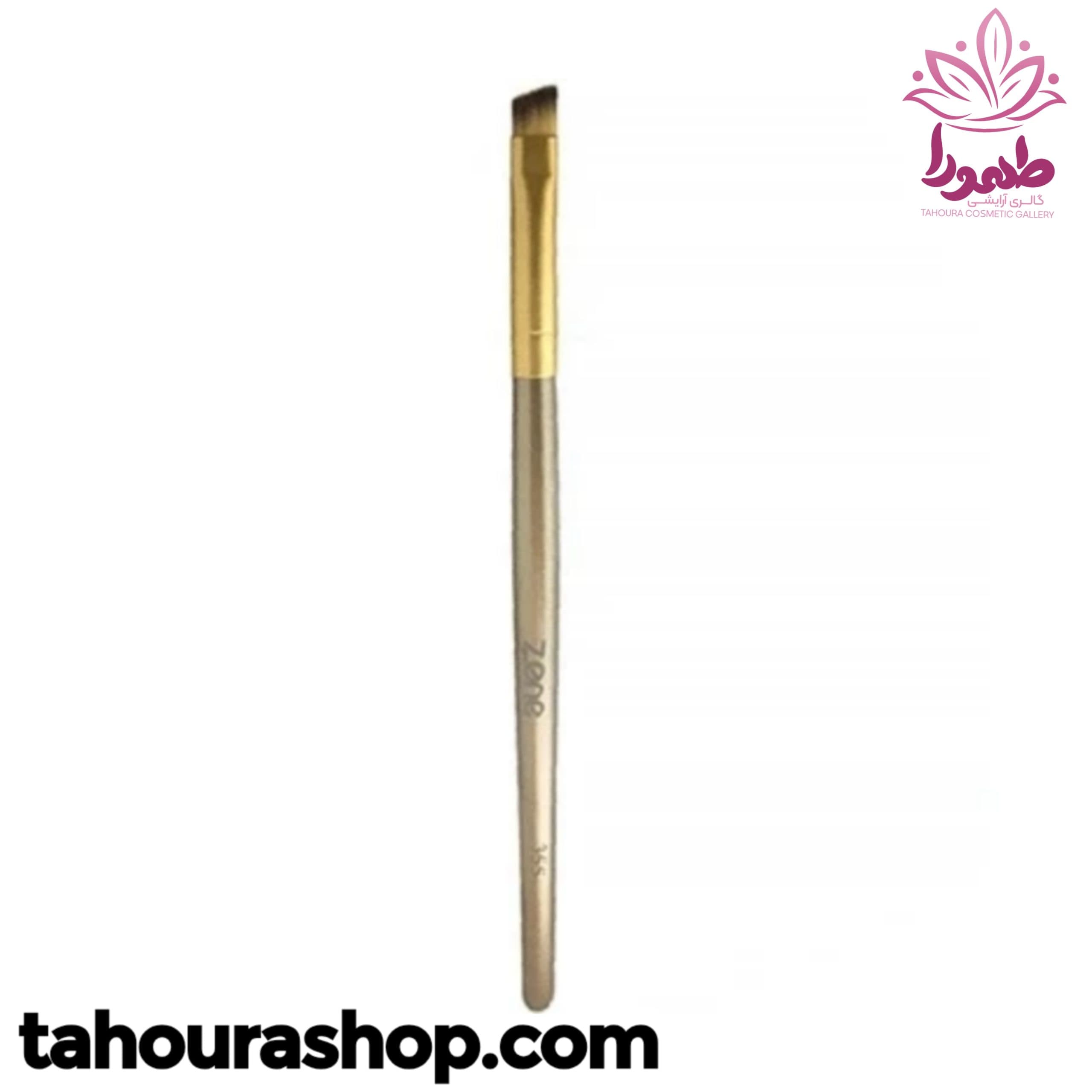 برس سایه زد وان مدل Z-355