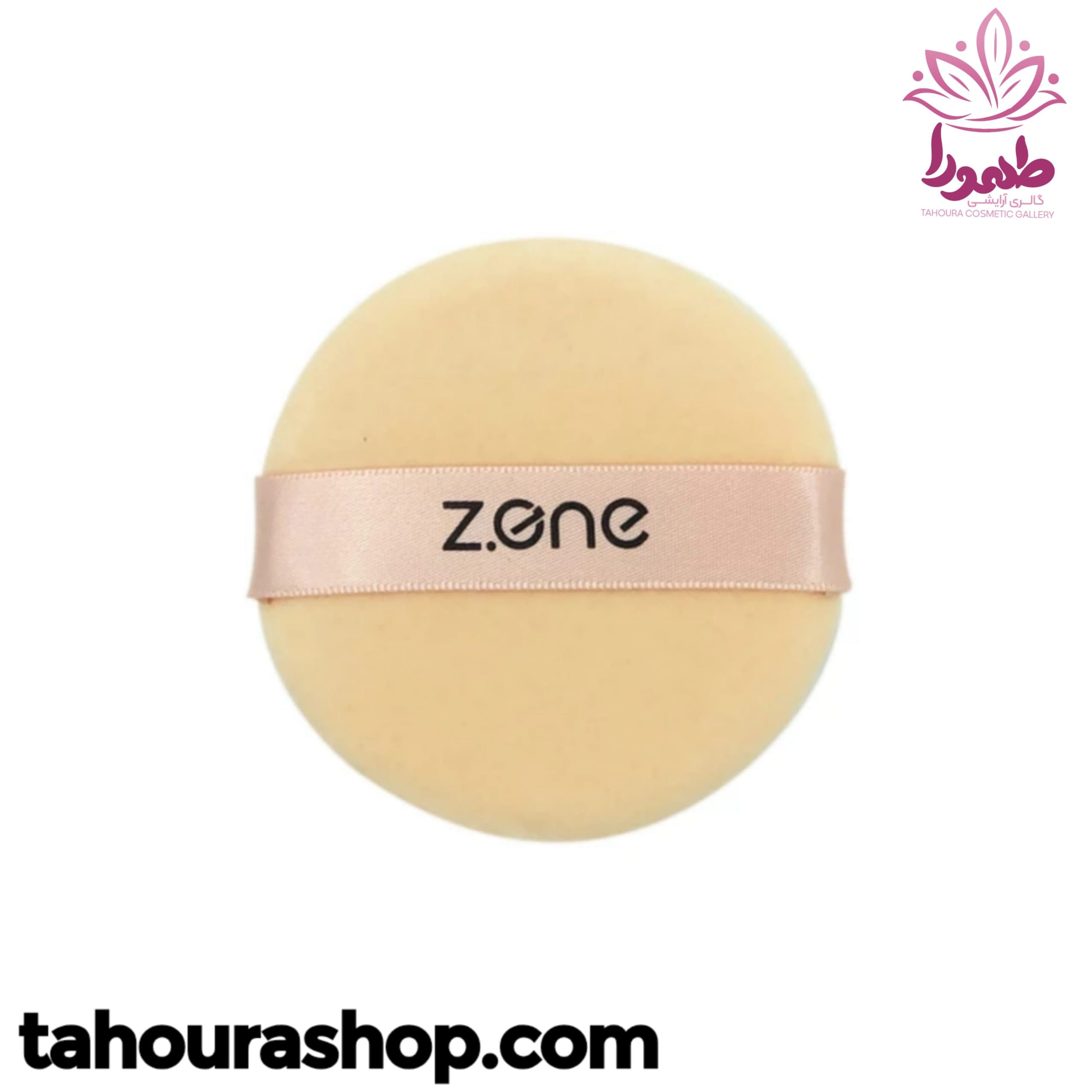 پد آرایشی زد وان مدل Z-605