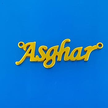 اسم اصغر استیل لاتین کد327