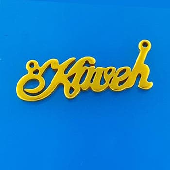 اسم استیل کاوه لاتین-کد79