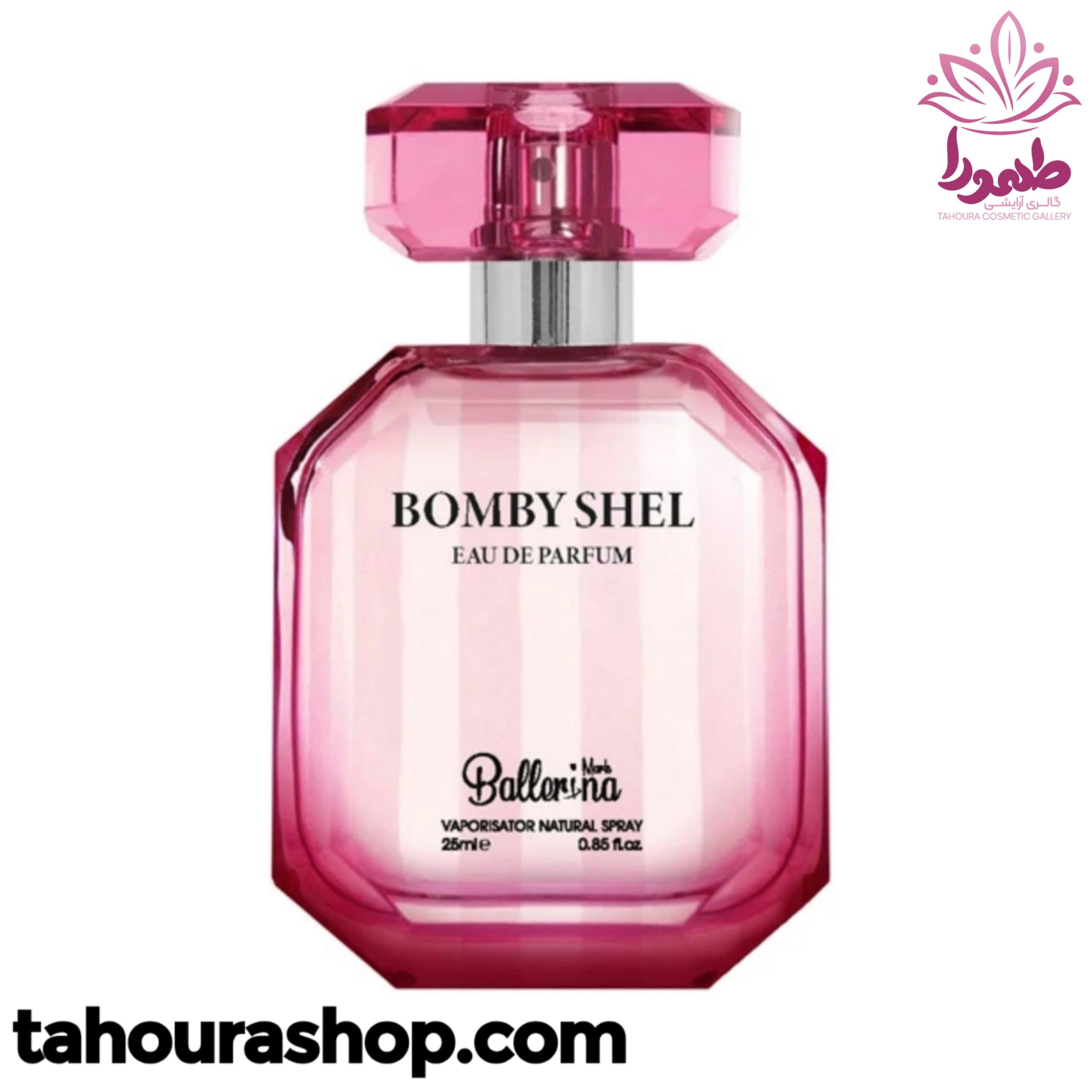 ادوپرفيوم مينيمال زنانه BOMBY SHEL بالرينا
