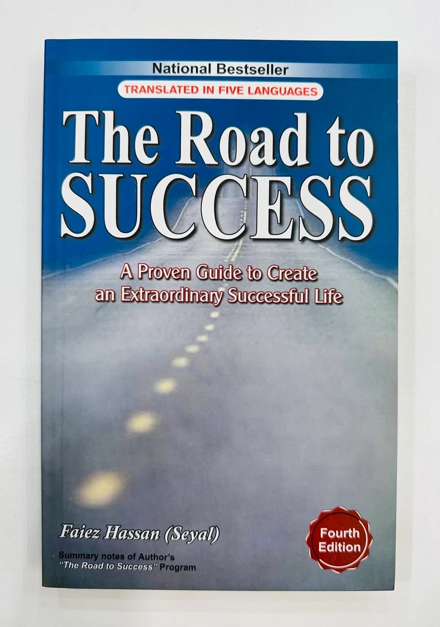 کتاب The Road to Success (مسیر موفقیت) نسخه انگلیسی PDF | جورج سی دبنم