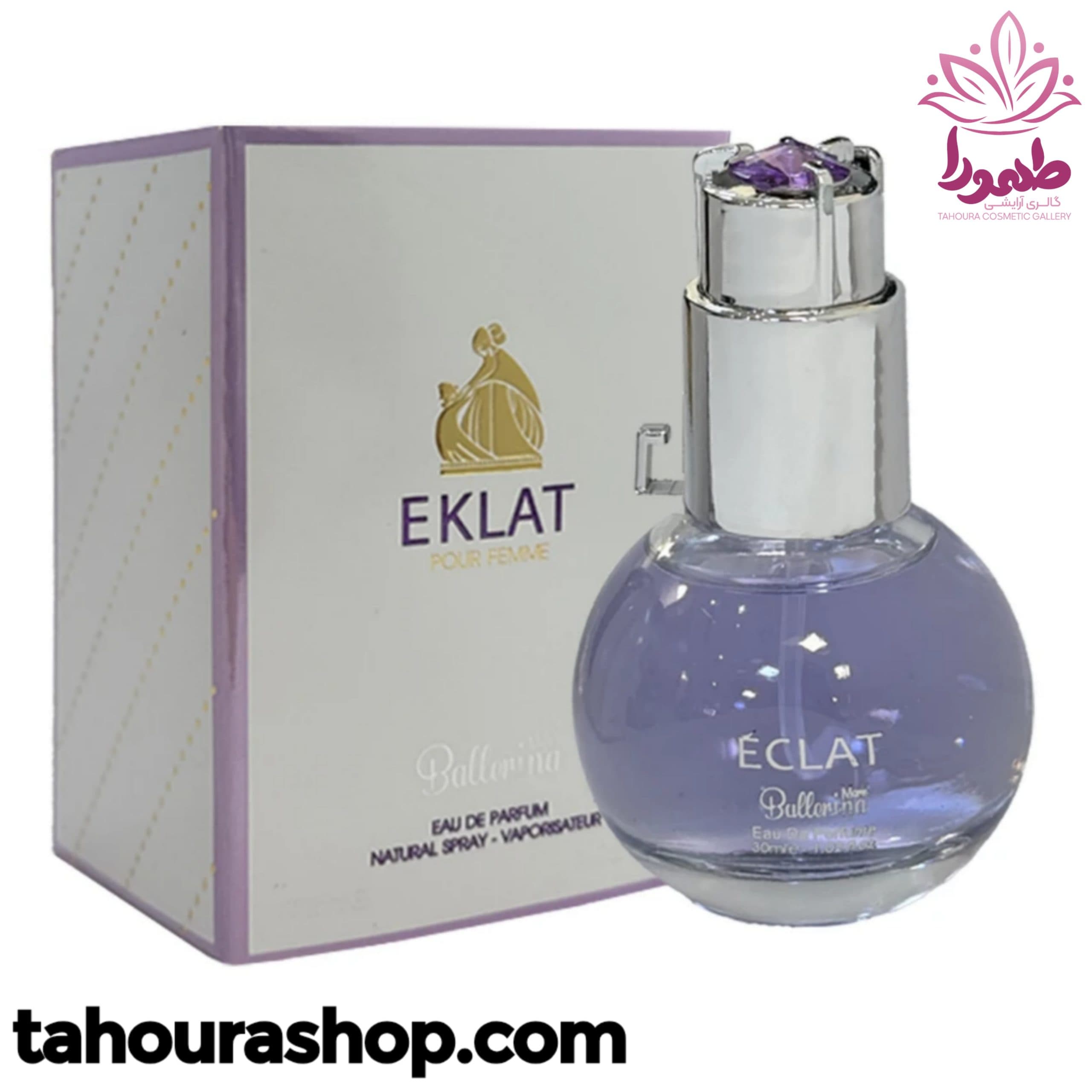 ادوپرفيوم مينيمال زنانه EKLAT بالرينا