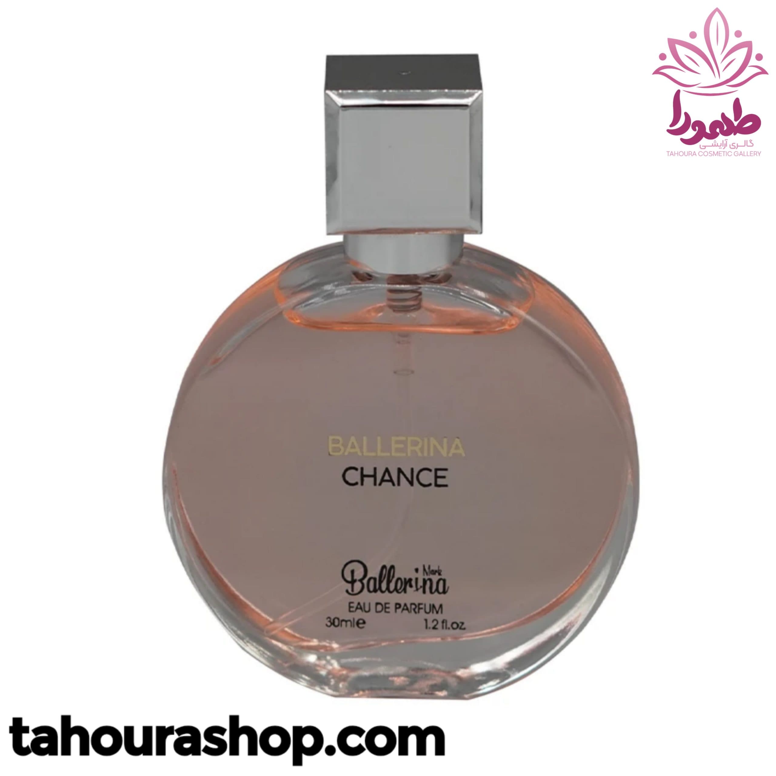 ادوپرفيوم مينيمال زنانه CHANCE بالرينا