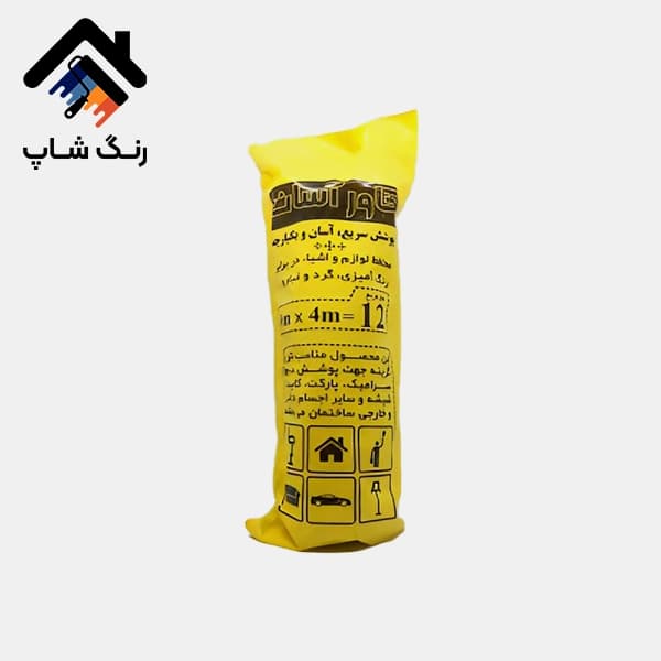 کاور نقاشی — تصویر ۲