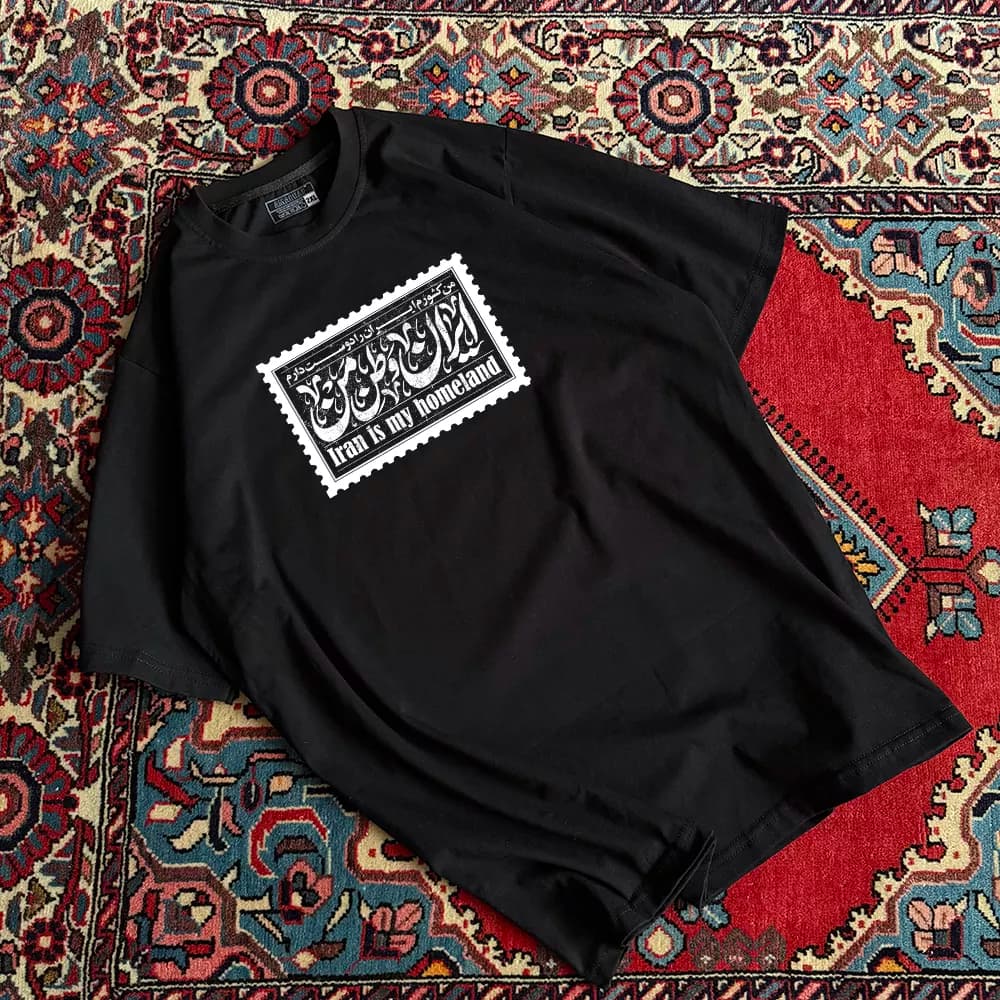 تیشرت طرح ایران وطن من Iran Vatan