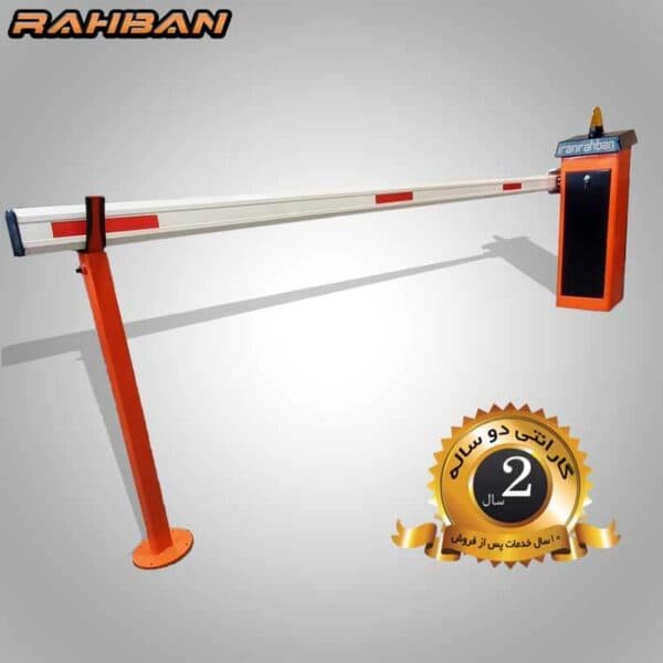راهبند راهبان R-680-PRO با بوم 4 متری 24DC — تصویر ۳