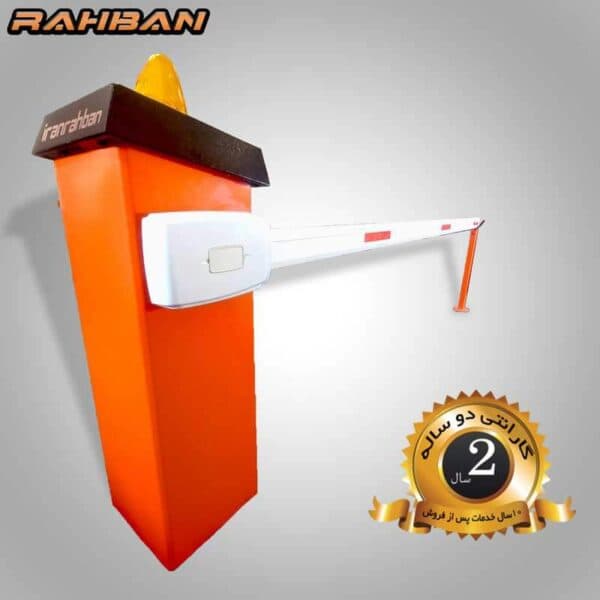 راهبند راهبان R-680-PRO با بوم 4 متری 24DC — تصویر ۸