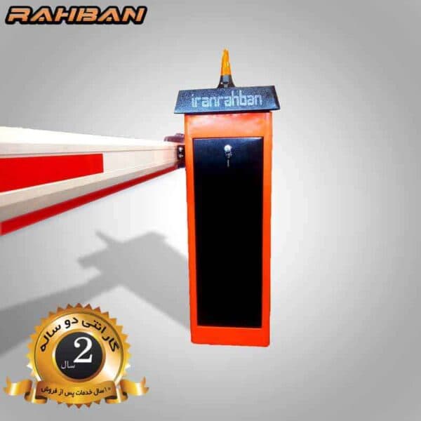 راهبند راهبان R-680-PRO با بوم 4 متری 24DC