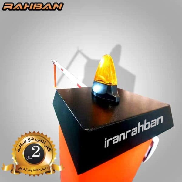 راهبند راهبان R-680-FAST | راهبند پارکینگ سریع با بوم ۳ متری