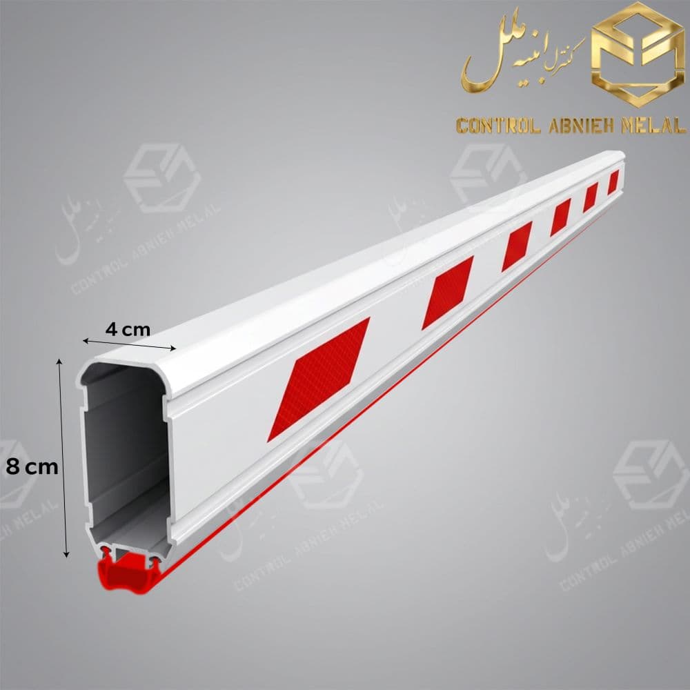 بوم راهبند آلومینیومی 3 متری