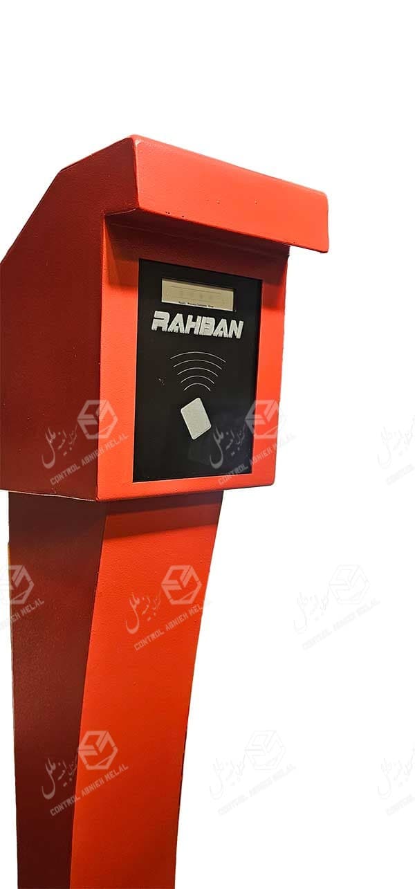استند کارت خوان پایه دار پارکینگی مایفر سریال — تصویر ۳