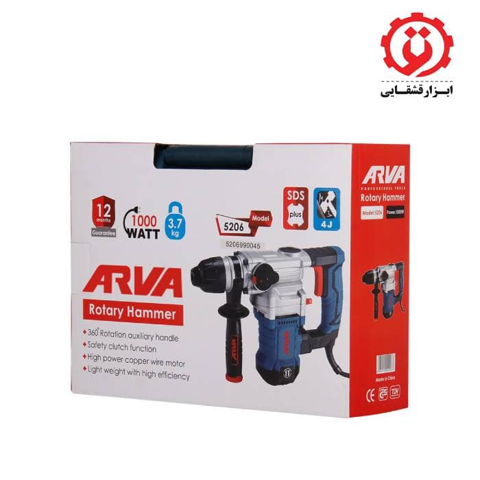 دریل بتن کن 3.7 کیلویی 1000 وات آروا مدل 5206 — تصویر ۸