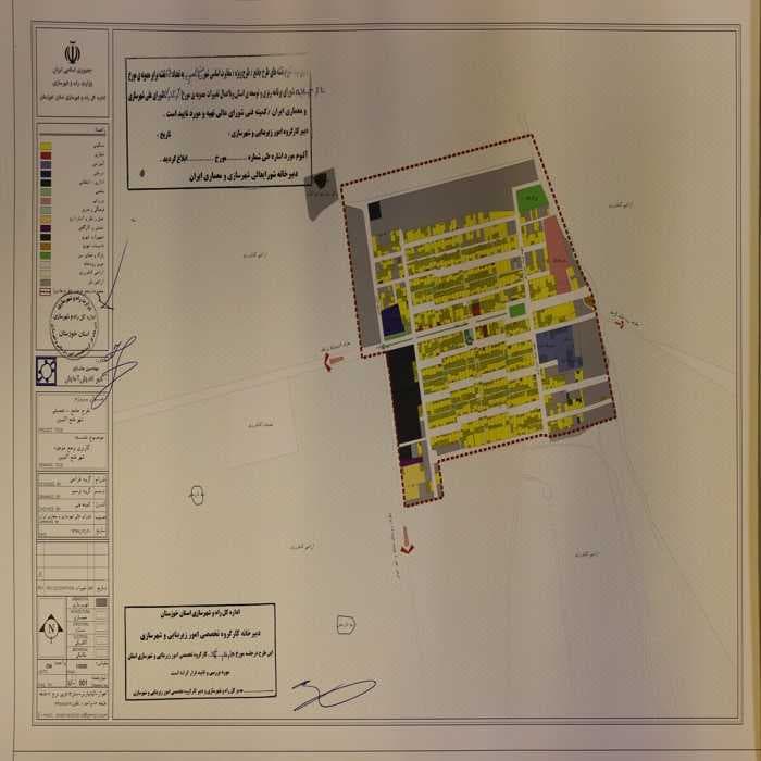دانلود آلبوم نقشه های طرح جامع-تفصيلی شهر فتح المبین