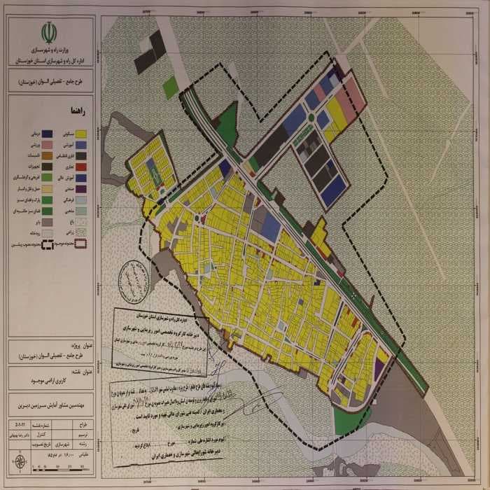 دانلود آلبوم نقشه ها طرح جامع – تفصيلي شهر الوان