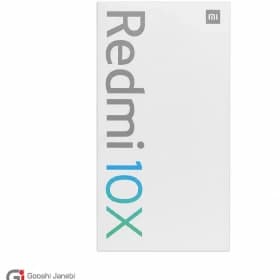 کارتن گوشی شیائومی مدل Redmi 10X