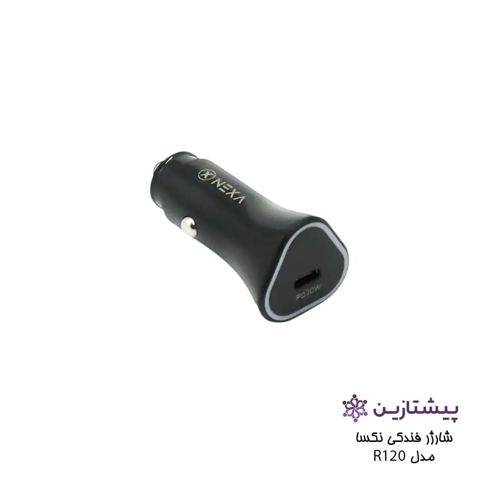 شارژر فندکی 20 وات نکسا مدل R120 — تصویر ۵