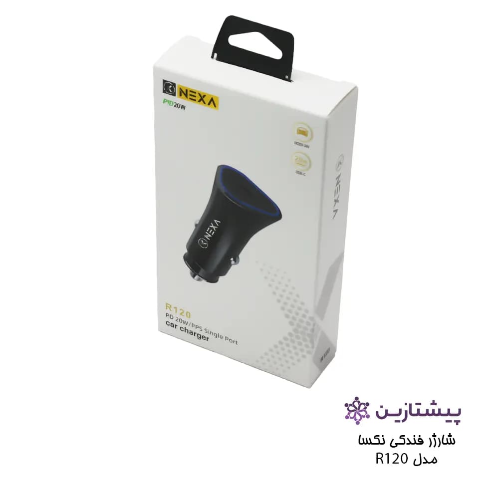شارژر فندکی 20 وات نکسا مدل R120 — تصویر ۳