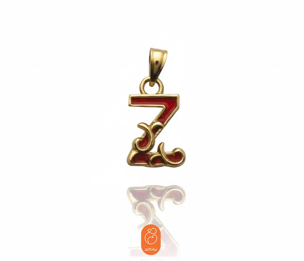 آویز مینا حرف Z — تصویر ۲