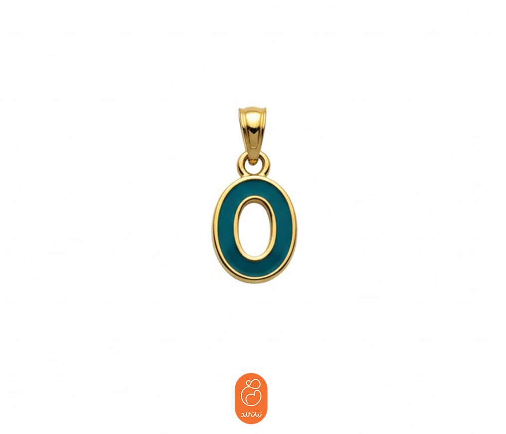 آویز مینا عدد 0