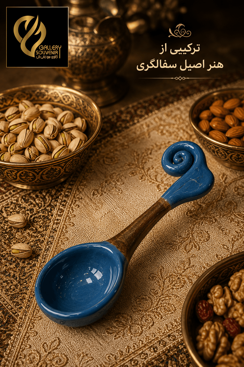 قاشق سفالی سایز کوچک — تصویر ۷