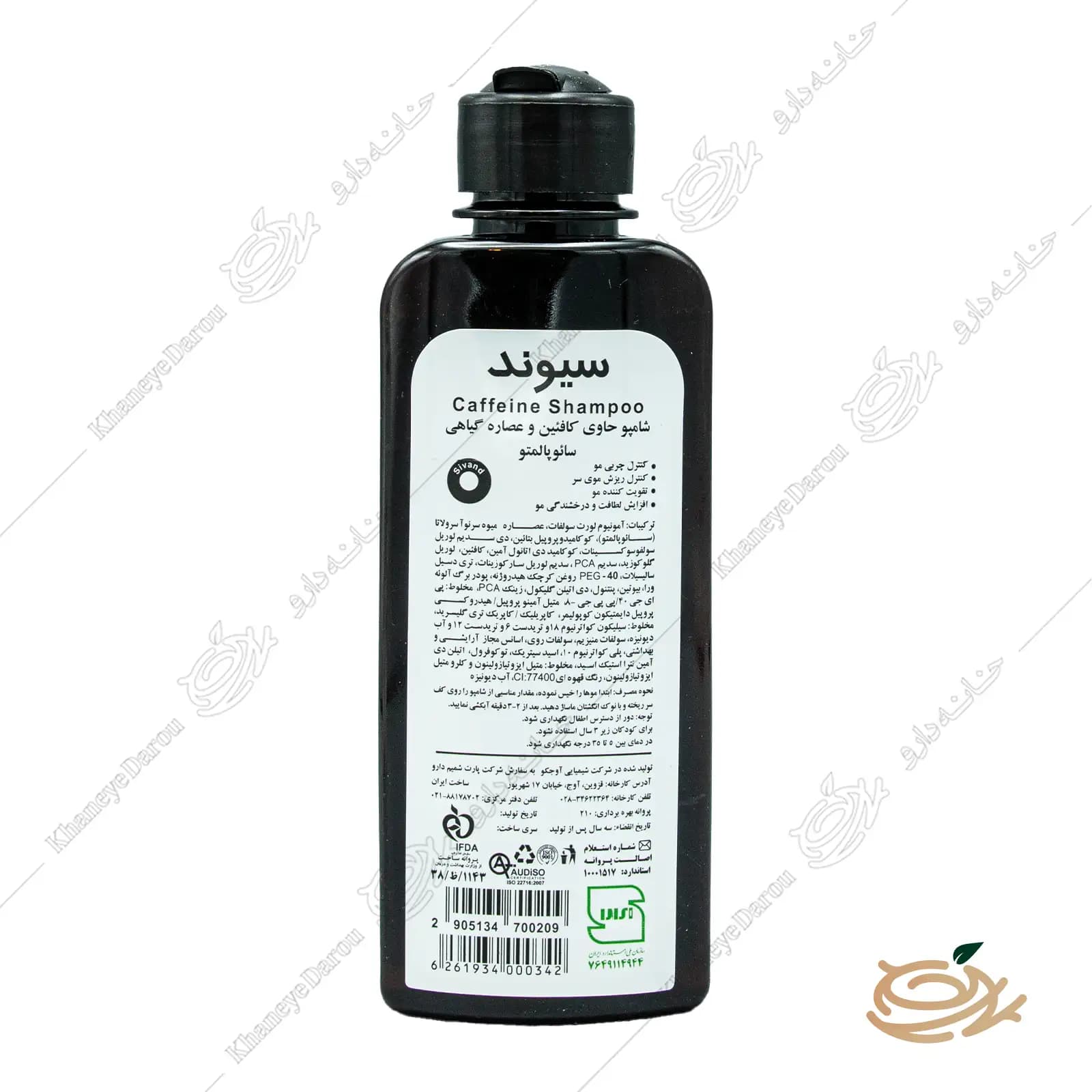 سیوند شامپو کافئین — تصویر ۶