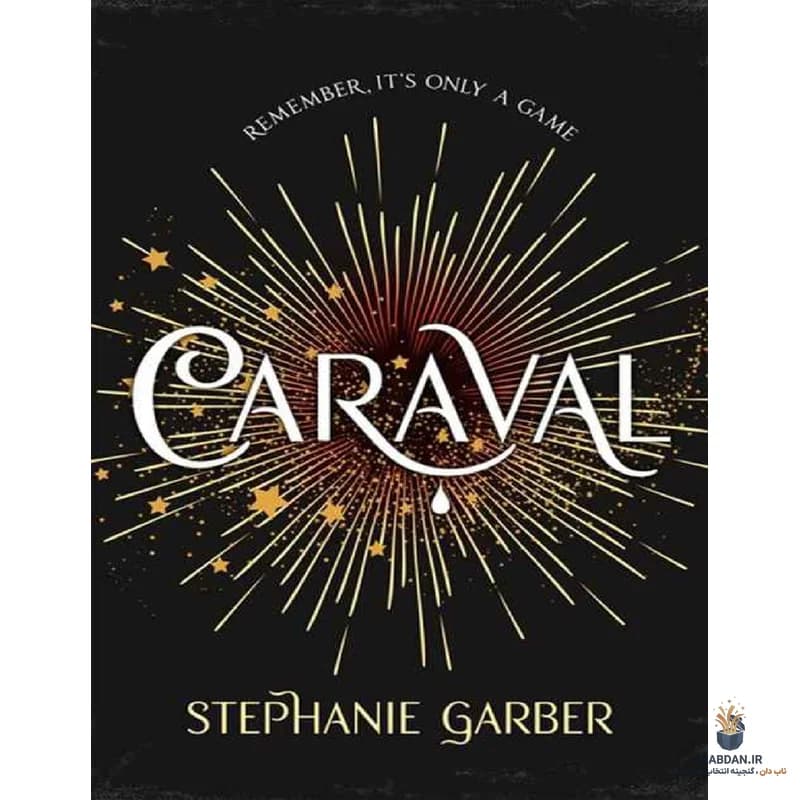 کتاب Caraval (کاراوال) نسخه انگلیسی PDF | استفانی گاربر — تصویر ۵