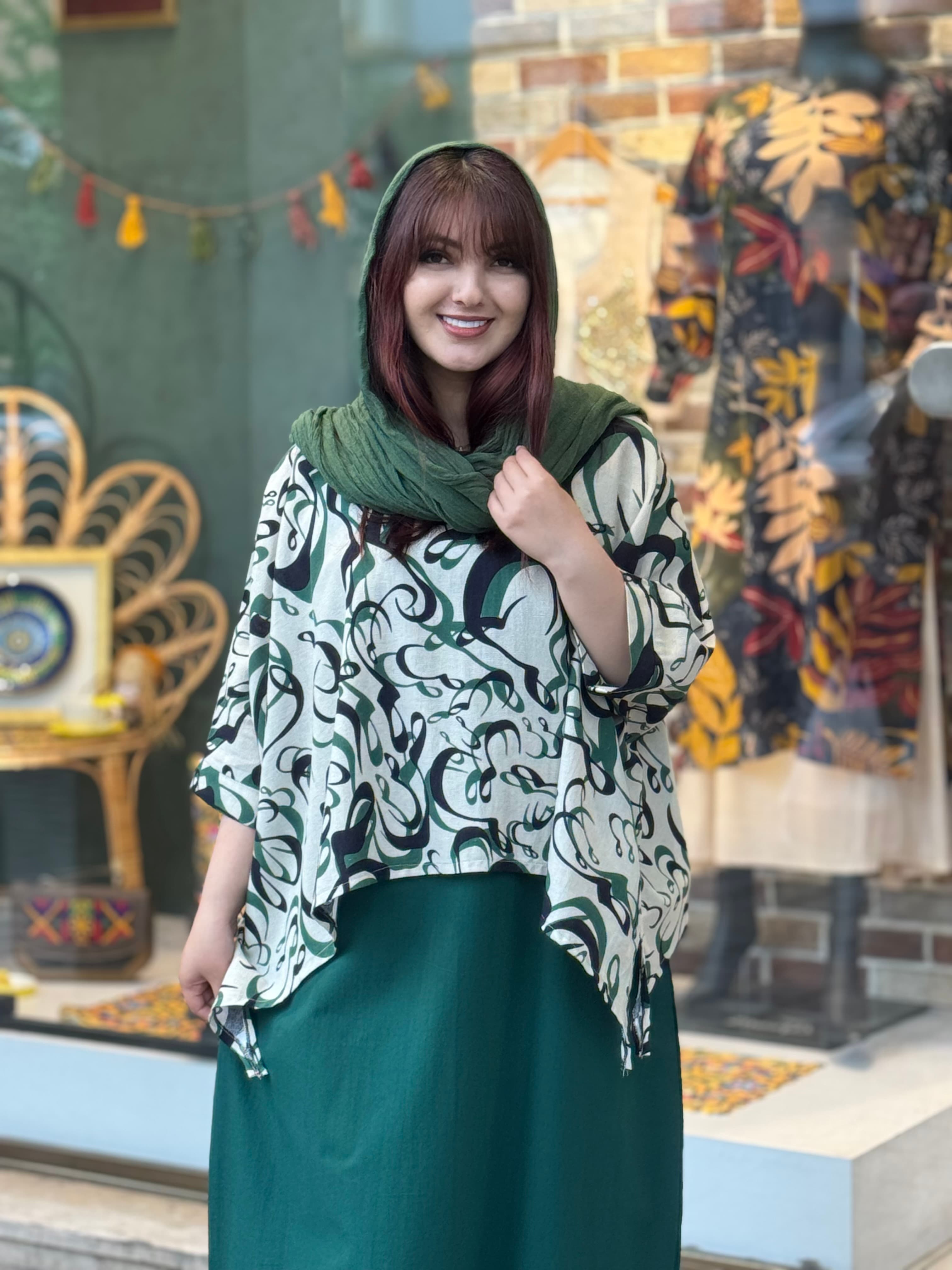 کراپ میم طرح حروف فارسی — تصویر ۲