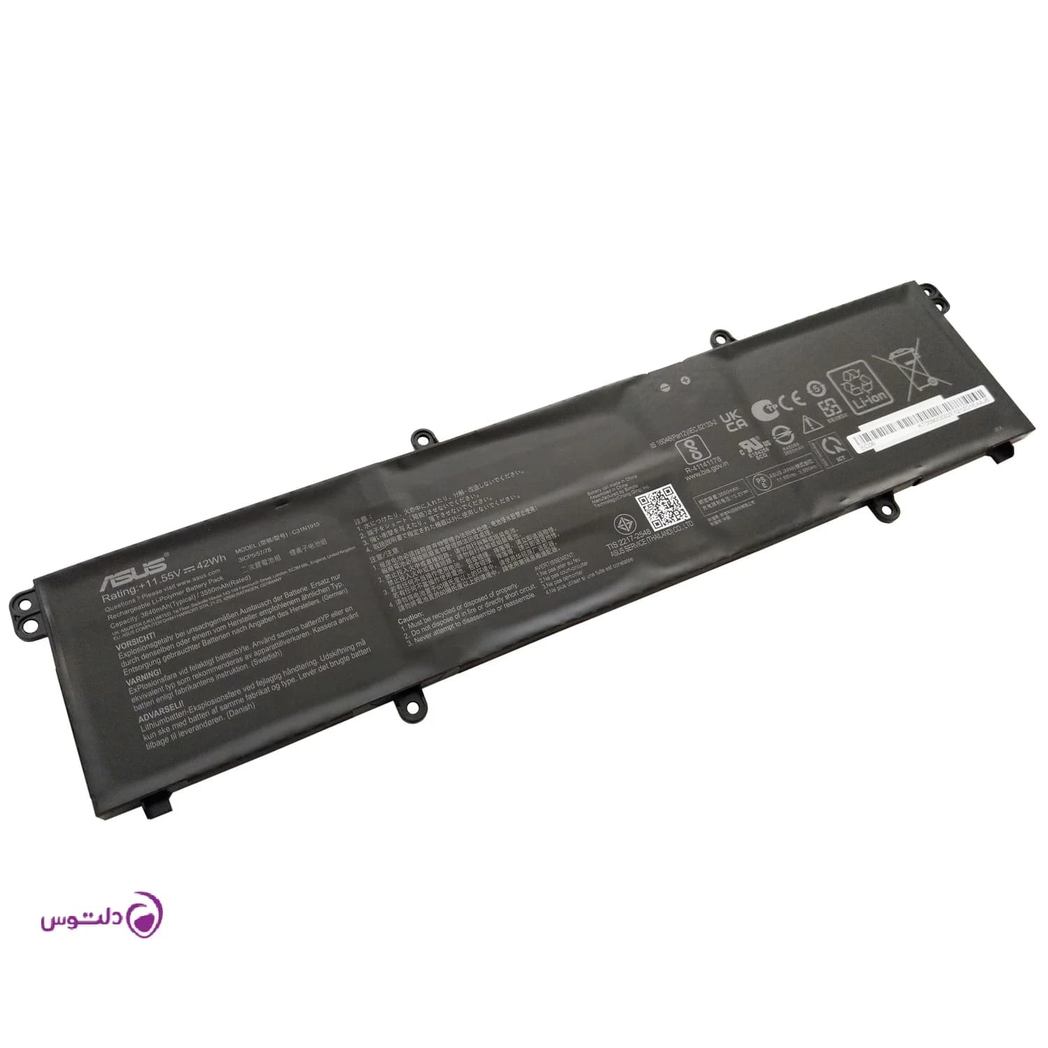 باتری لپ تاپ ASUS ROG Strix G513