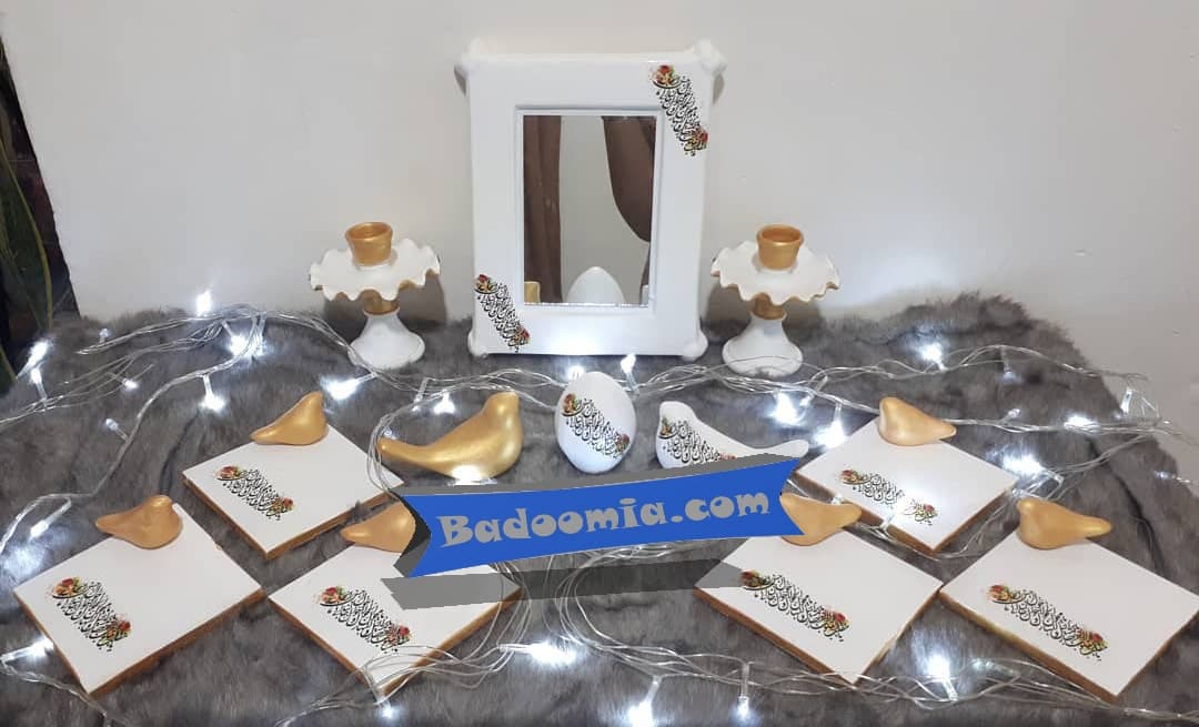 ست هفت سین خاص یامقلب القلوب والابصار اقتصادی