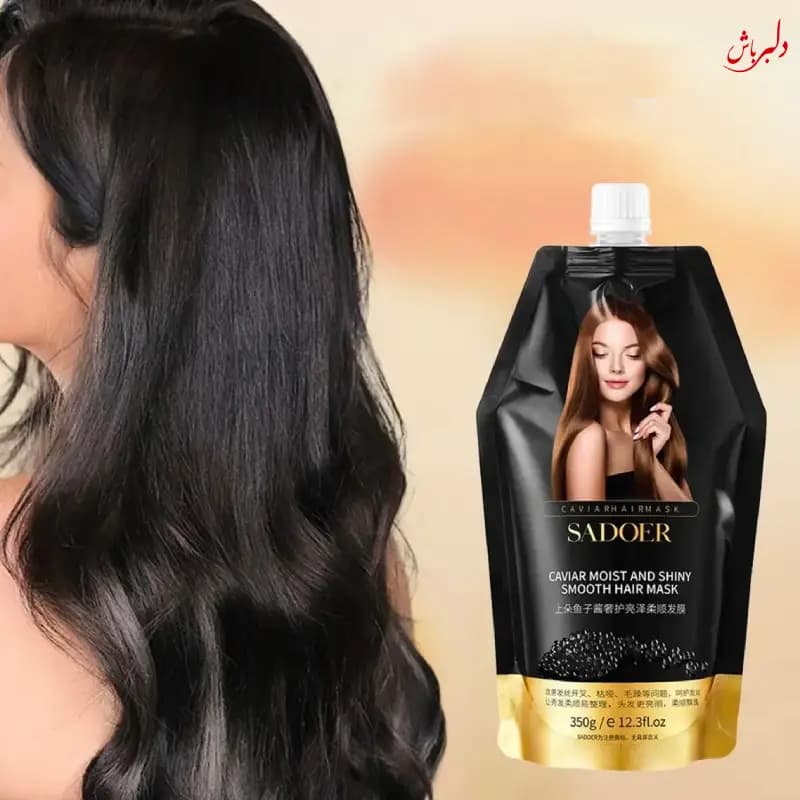 ماسک مو خاویار — تصویر ۴