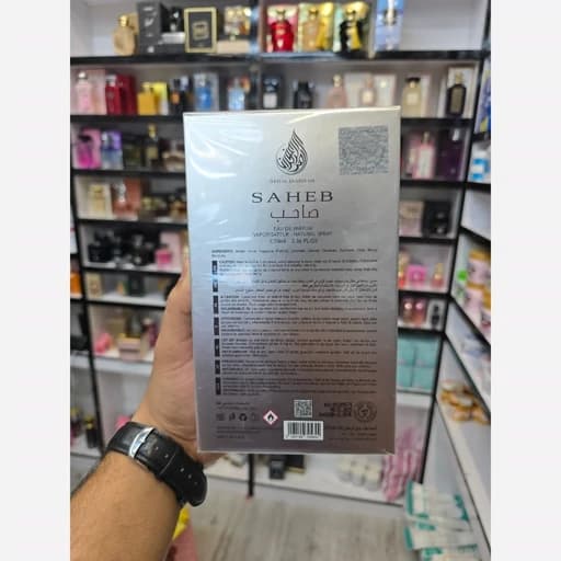 ادکلن صاحب اینتنس (Saheb Intense) ادوپرفیوم مردانه آرماف ارض الزعفران حجم 100 میل — تصویر ۳