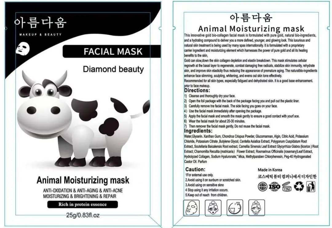 پک های 10 تایی ماسک صورت کره ای Diamond beauty — تصویر ۵