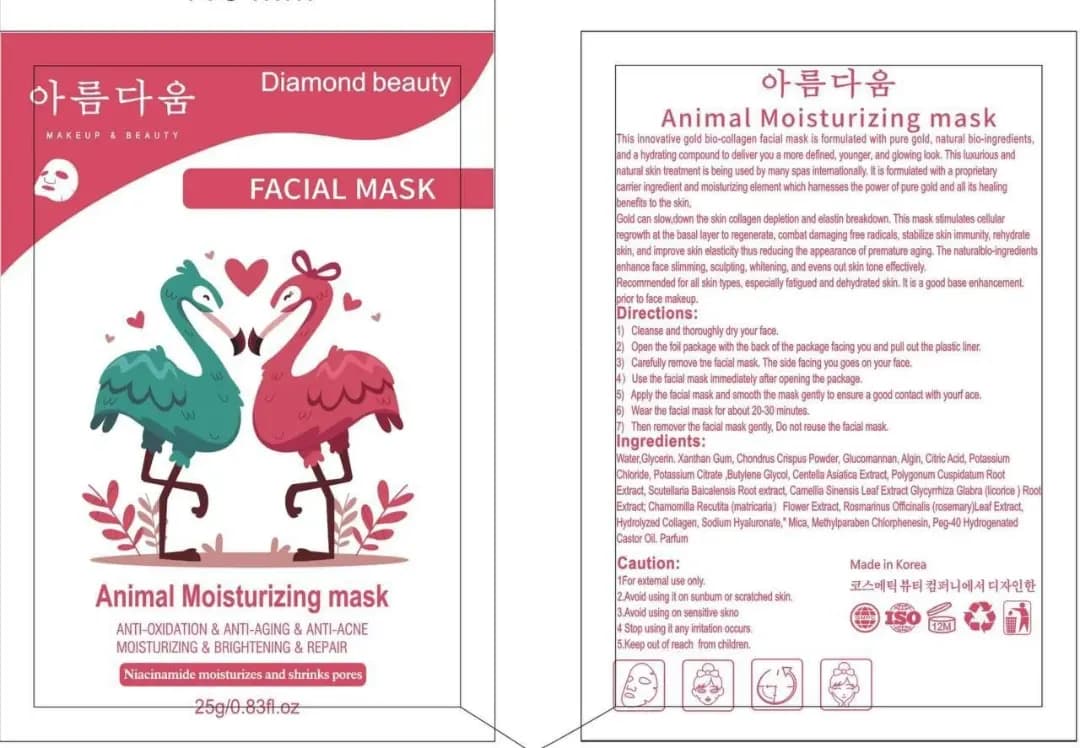 پک های 10 تایی ماسک صورت کره ای Diamond beauty — تصویر ۷