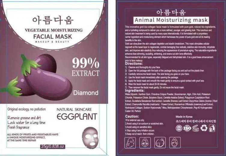 پک های 10 تایی ماسک صورت کره ای Diamond beauty — تصویر ۴
